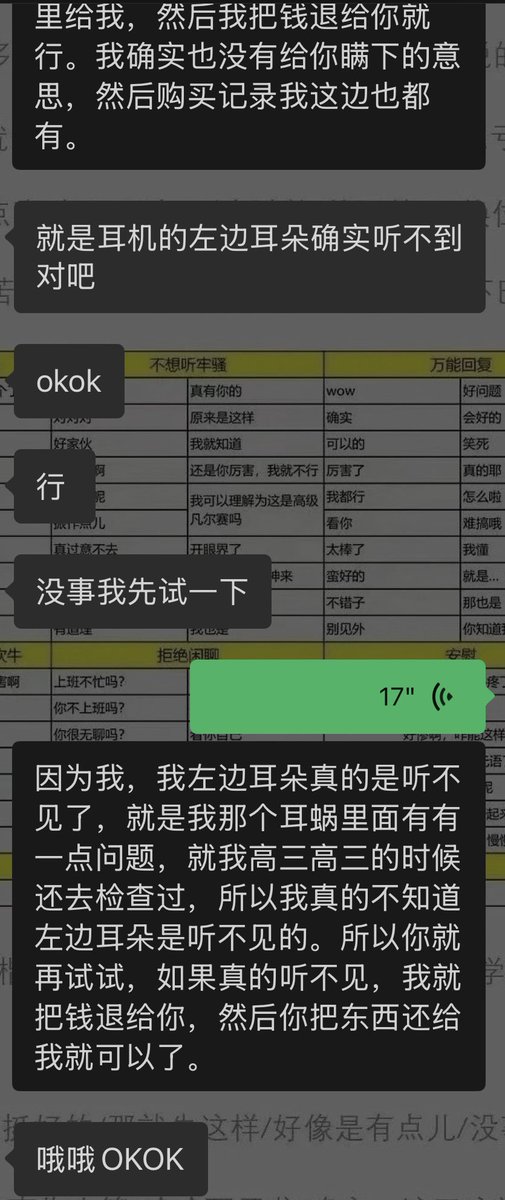 献给伊卡洛斯 tweet media