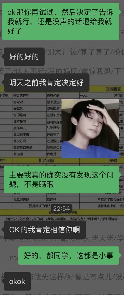 献给伊卡洛斯 tweet media