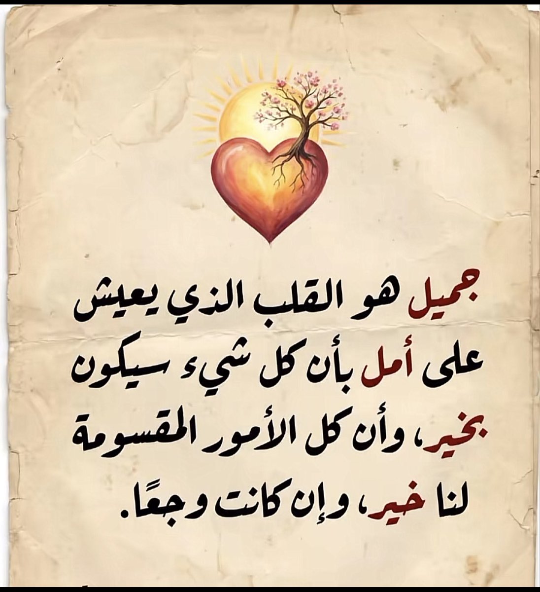 Alaaydah's tweet photo. https://t.co/hAa5bCEaNl