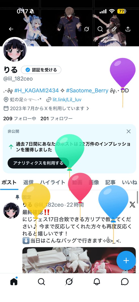 りる tweet media