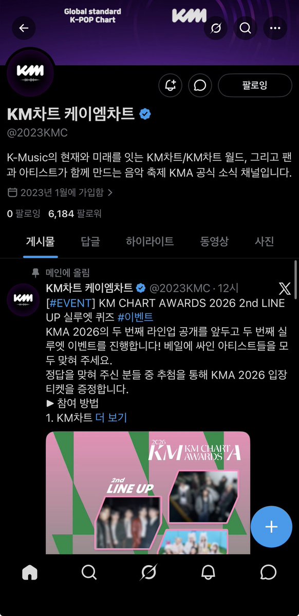 동그리 tweet media