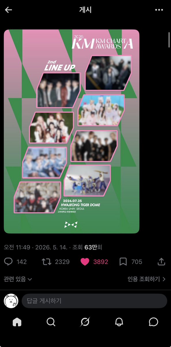 동그리 tweet media