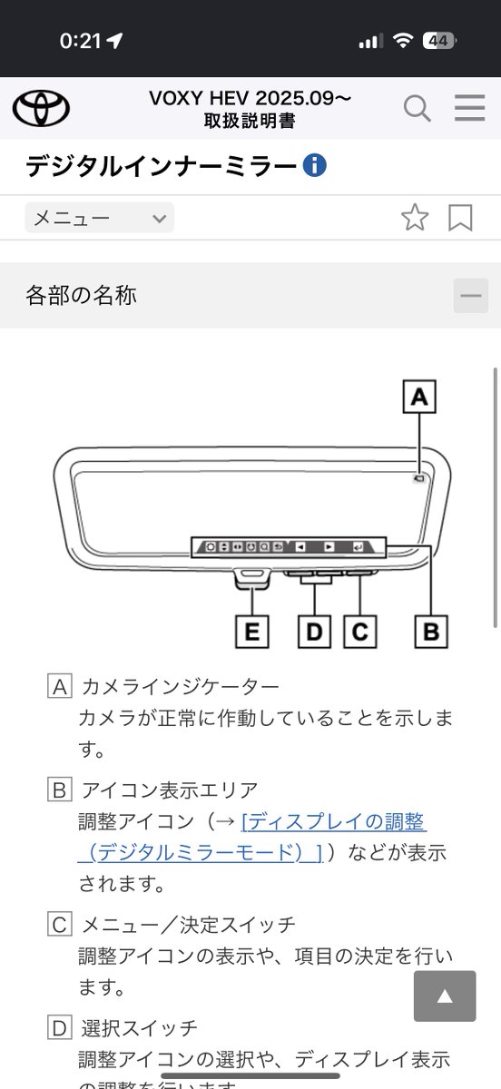 𝕥𝕒𝕜𝕦@90ヴォクシー納車待ち🙋♂️ tweet media