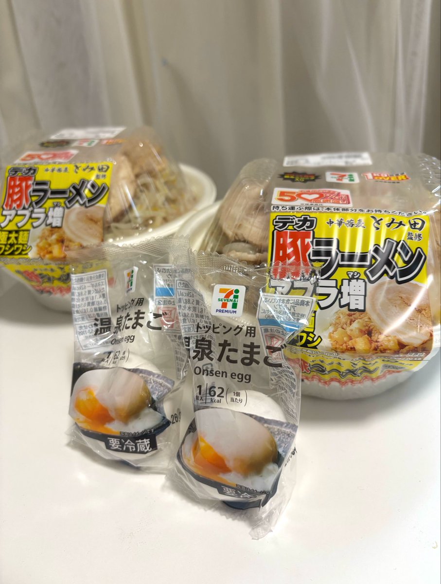 mif_iori's tweet photo. セブンイレブン 
とみ田監修 デカ豚ラーメン50%増量
・1kg超え
・トッピングした方が良さそう
　セブンの温玉おすすめ
・ニンニク感薄め
・今はほとんど売り切れてる https://t.co/Hc7PrAh31H