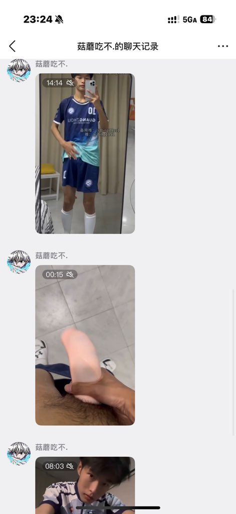 bie35785's tweet photo. 有喜欢的私信我 🐧3314431604 https://t.co/WOeuFGy0YW