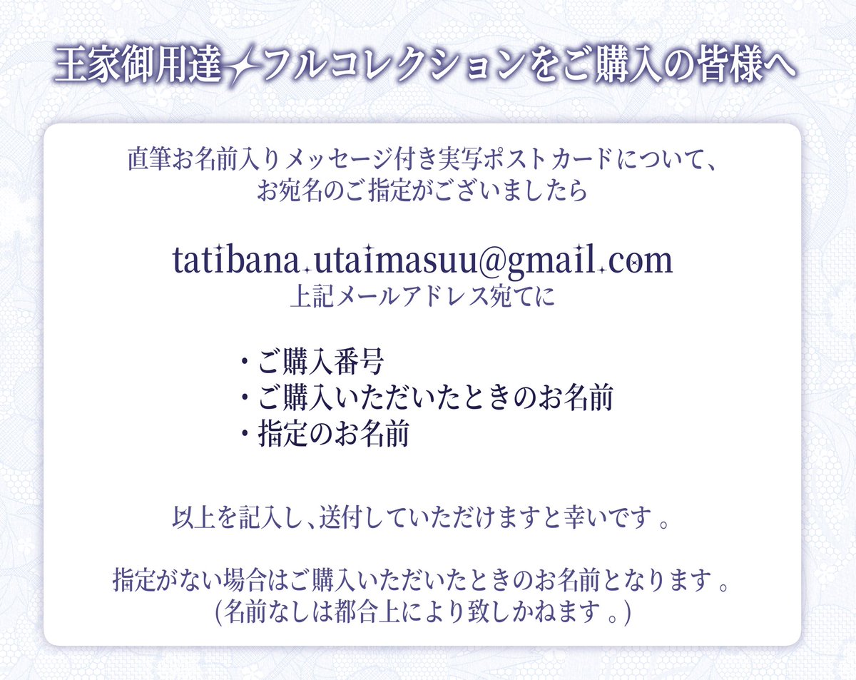 utau_uta_'s tweet photo. 【重大告知】

個人グッズ販売決定*.･🤍𐙚

販売期間:5/15   20:00~ 6/30    23:59まで

受注生産となります。

販売リンク⤵︎ ︎
https://t.co/nMIM8cVJsa https://t.co/uaGutimTfw