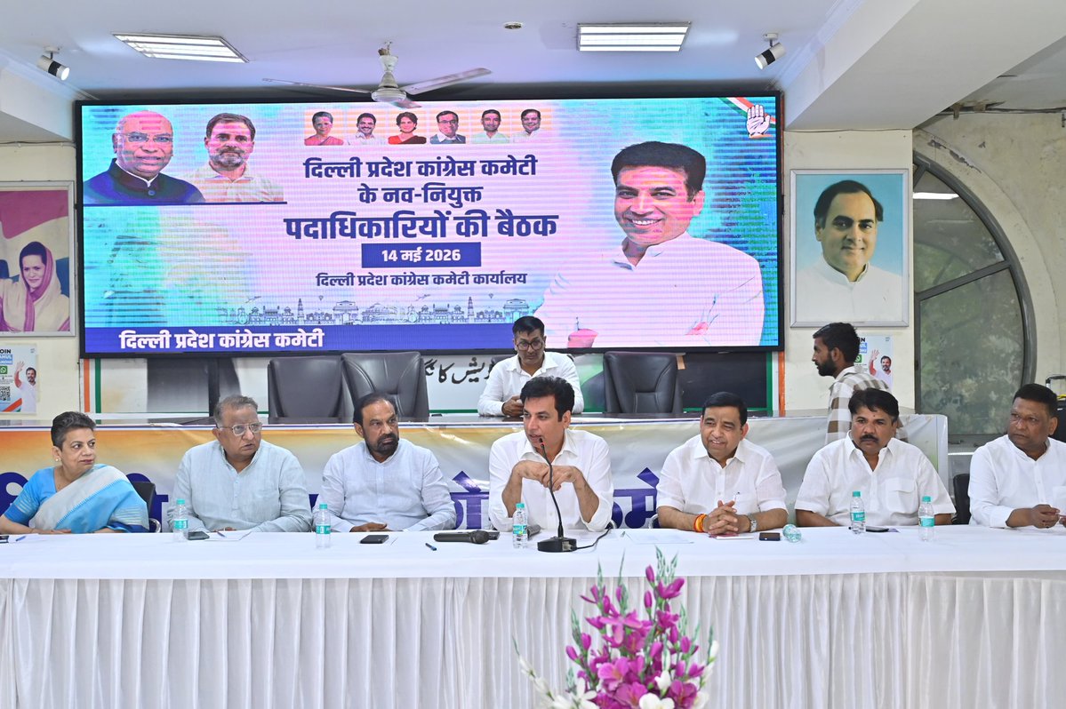 Devender Yadav tweet media