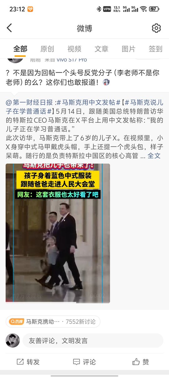 Robin Lu tweet media