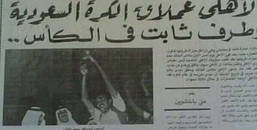 فيصل tweet media