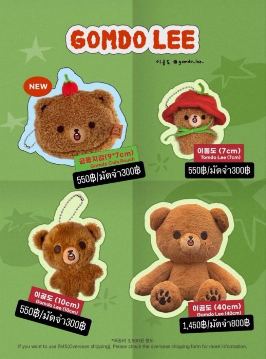 uptomepreorder's tweet photo. [พร้อมส่ง]🧸Gomdolee กมโดลีมาแล้ววว 

🍼ค่านมน้อง 550฿
•Gomdo 40cm 
•Gomdo 10cm 
•Tomdo 7cm

📦ค่าส่งในไทย 60฿
✉️สนใจทัก DM เลยน้า
#ตลาดนัดอซท
#ตลาดนัดnctdream #ตลาดนัดnct #ตุ๊กตากมโดลี #กมโด #ตุ๊กตา10cm  #ตุ๊กตาแฮชาน https://t.co/r8ywxxbLp0