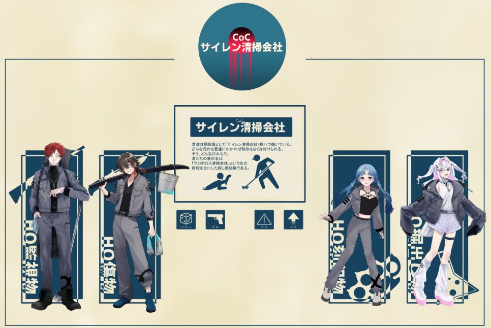 ノチェ tweet media