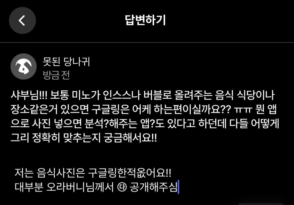 샤부샤부 tweet media
