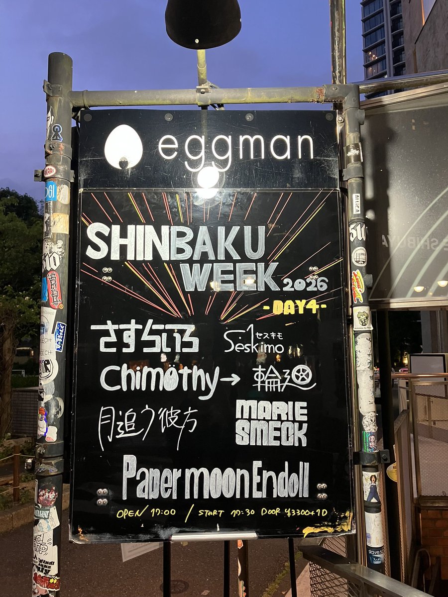 ろい58th tweet media