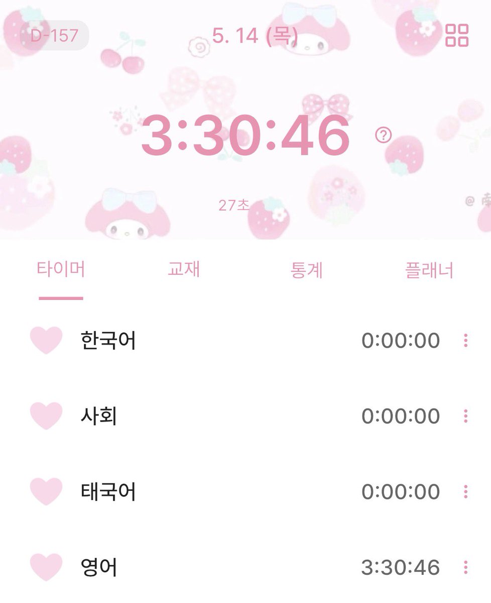 수연이 ♥︎ ౨ৎ tweet media