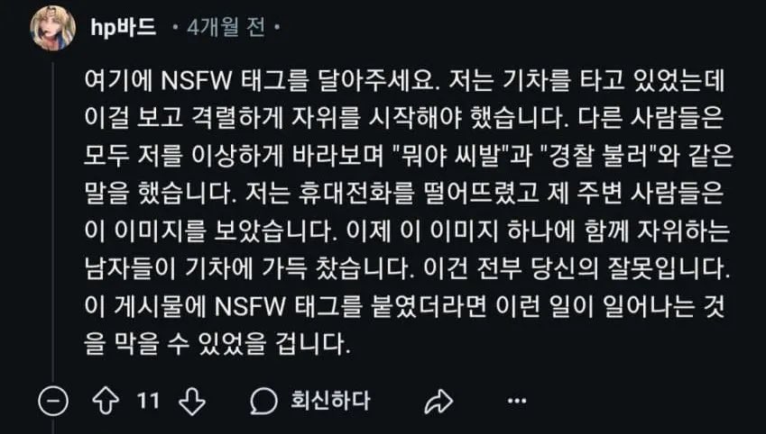 릴라 tweet media