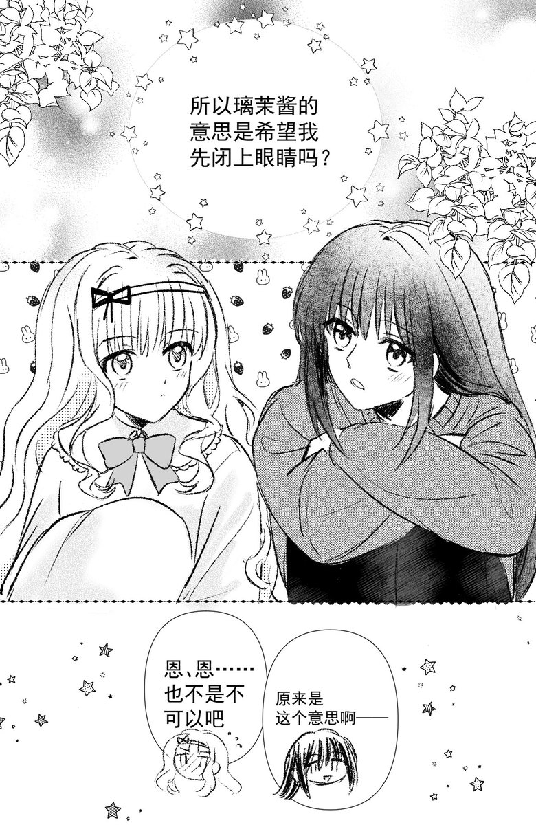 濯枝雨 tweet media