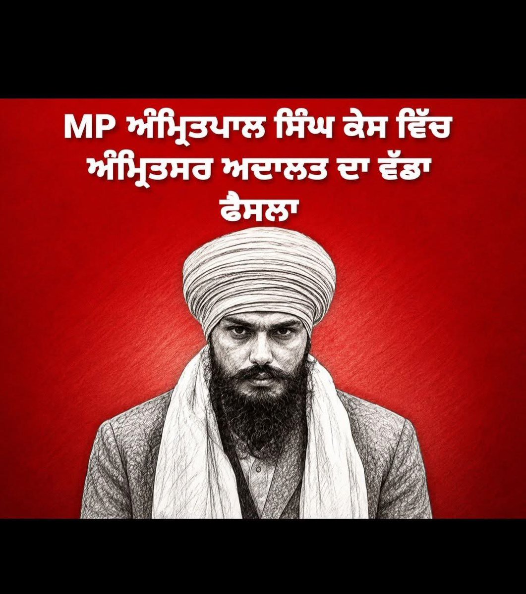 tarsem___singh's tweet photo. ਸਬੂਤ ਮਿਟਾਉਣ  (201) ਤੇ 27/54/59 (ਗੈਰ ਲਸੰਸੀ ਹਥਿਆਰ ਸਬੰਧੀ) ਚਾਰਜ ਅਦਾਲਤ ਵੱਲੋਂ ਹਟਾਏ ਗਏ https://t.co/PnYmPhW7x0