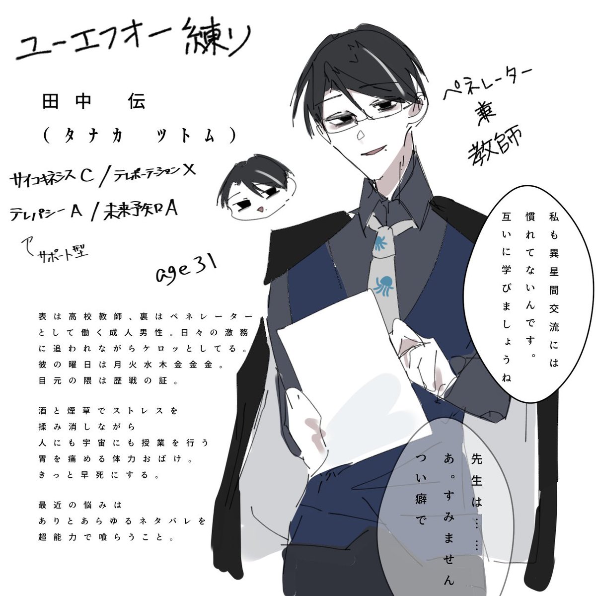 EBIDANCE3's tweet photo. ﾌｰﾑ🤔 https://t.co/9SFknVO1S4
