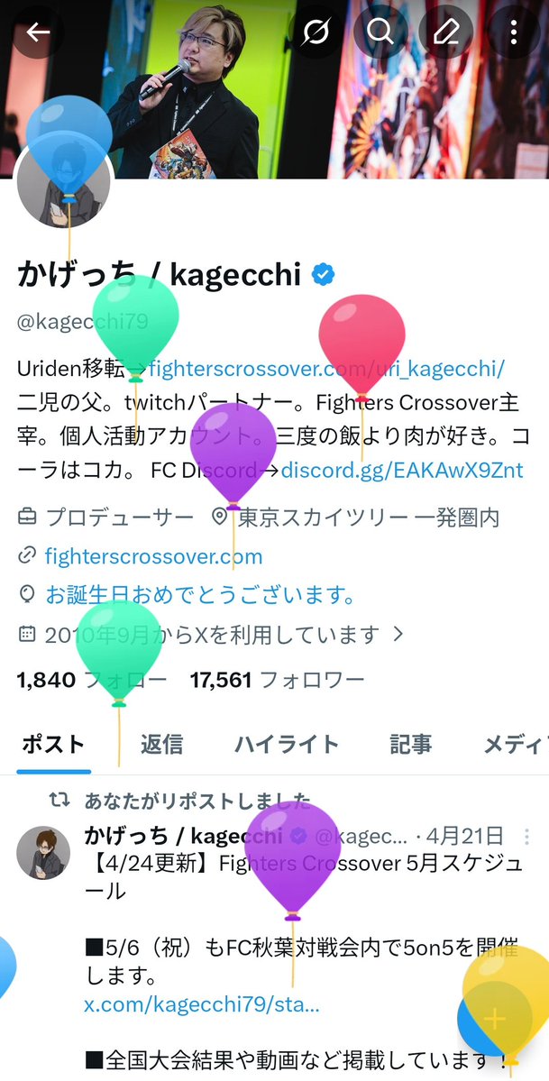 かげっち / kagecchi tweet media