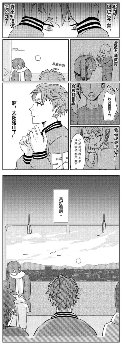 sword020615's tweet photo. （8/11） https://t.co/PSBxPvuYY5