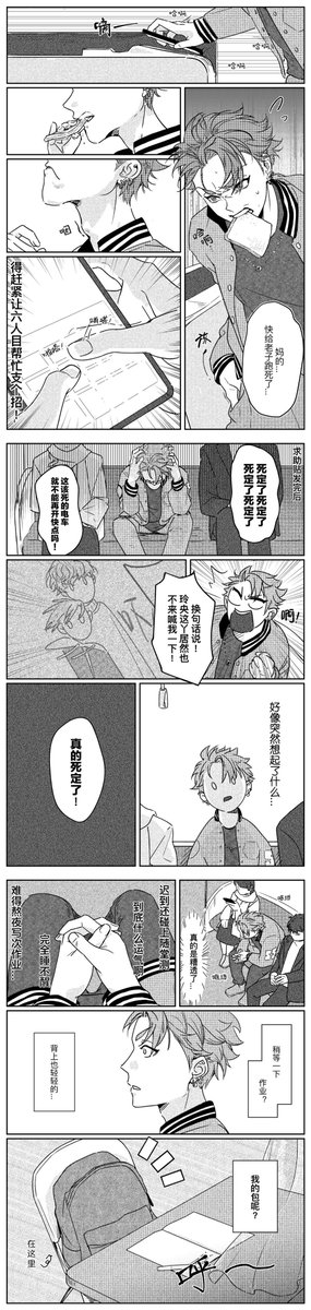 sword020615's tweet photo. （8/11） https://t.co/PSBxPvuYY5