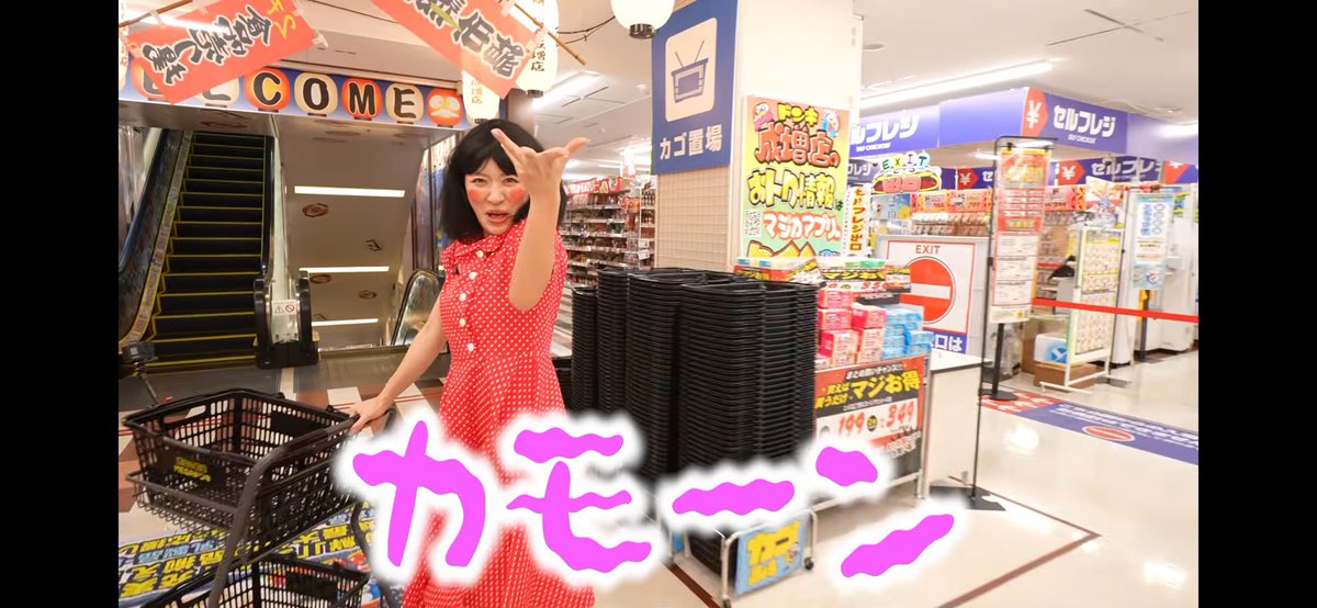 ふぁっと/沖田蒼子 tweet media