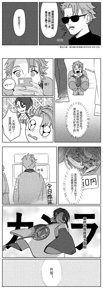 sword020615's tweet photo. （11/11） https://t.co/k29Ub0jrni