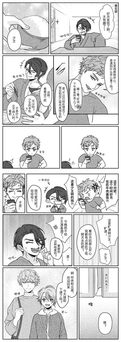 sword020615's tweet photo. （11/11） https://t.co/k29Ub0jrni