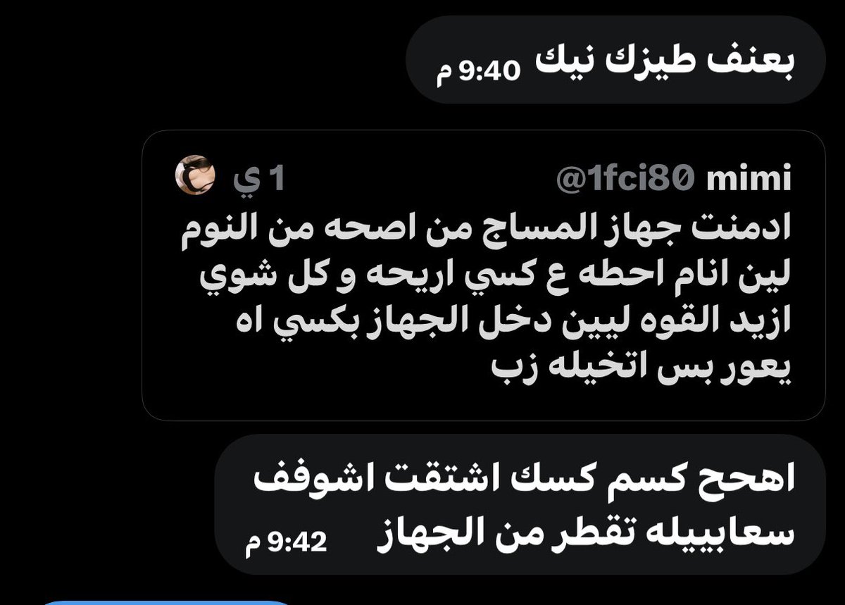 1fci80's tweet photo. منو فاضي ينيجني؟ https://t.co/EM9gczTpyW