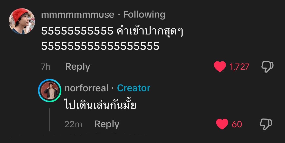 พ้อบ🍄🟫🧘🏻♀️ slow tweet media