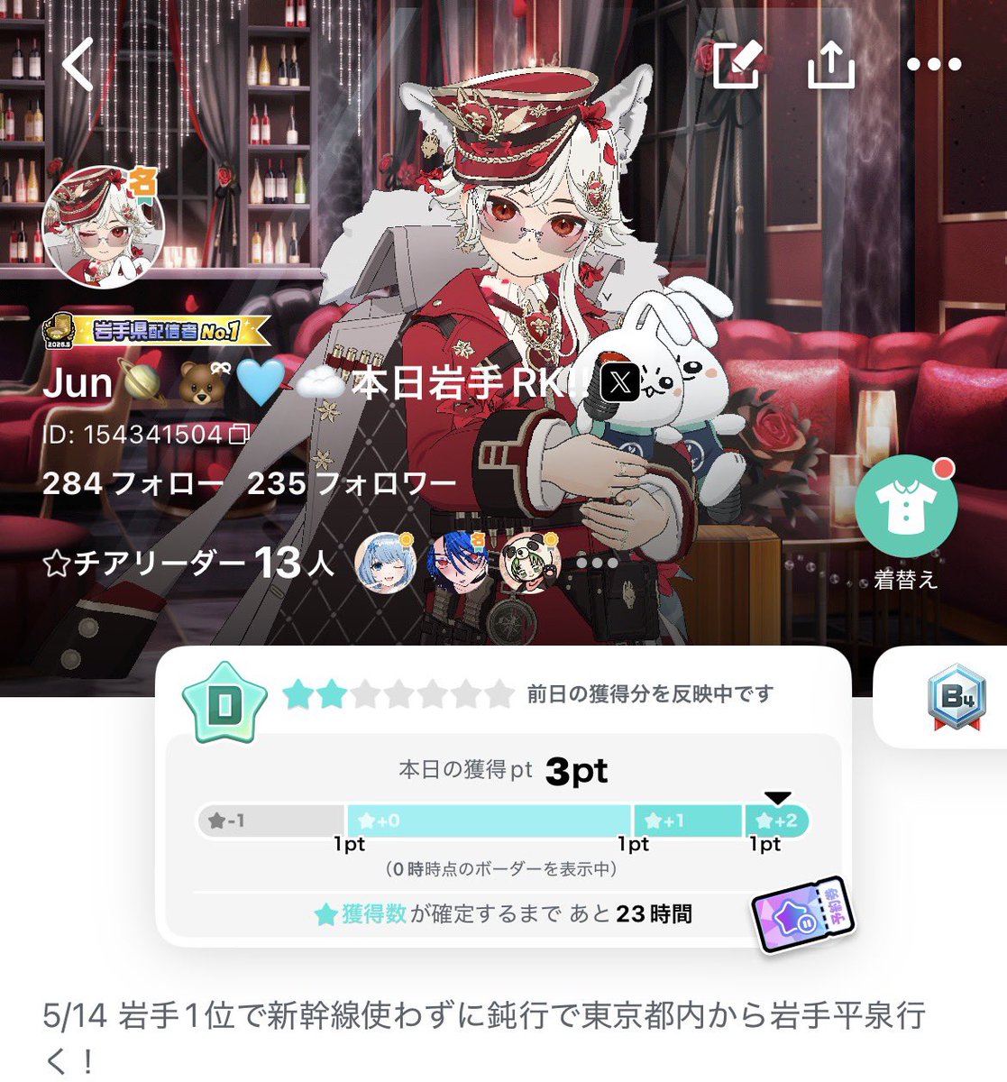 Jun🏮🌸 tweet media