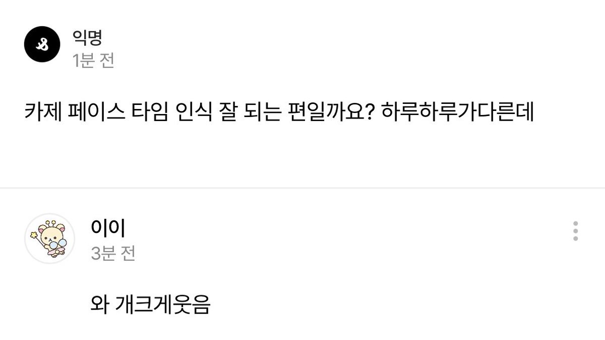 이이 tweet media