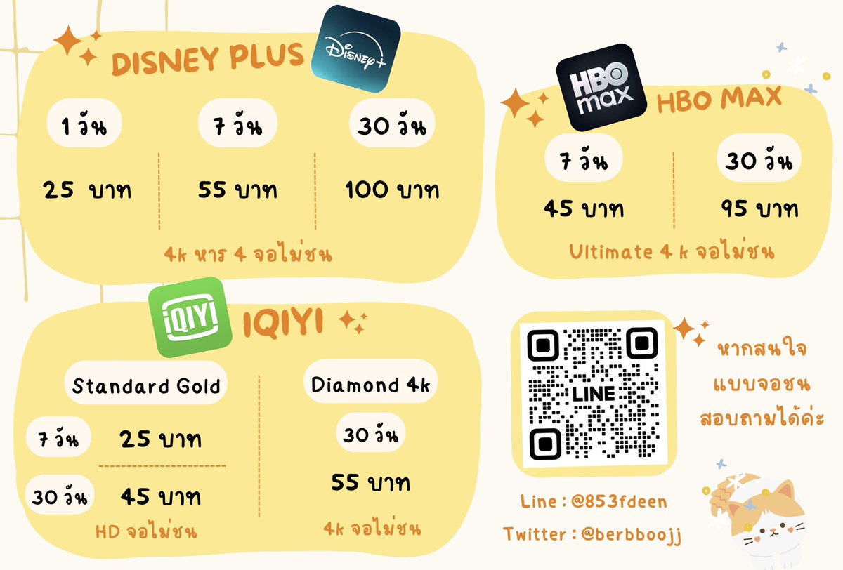 ヾ♡ แอคติดเงา tweet media