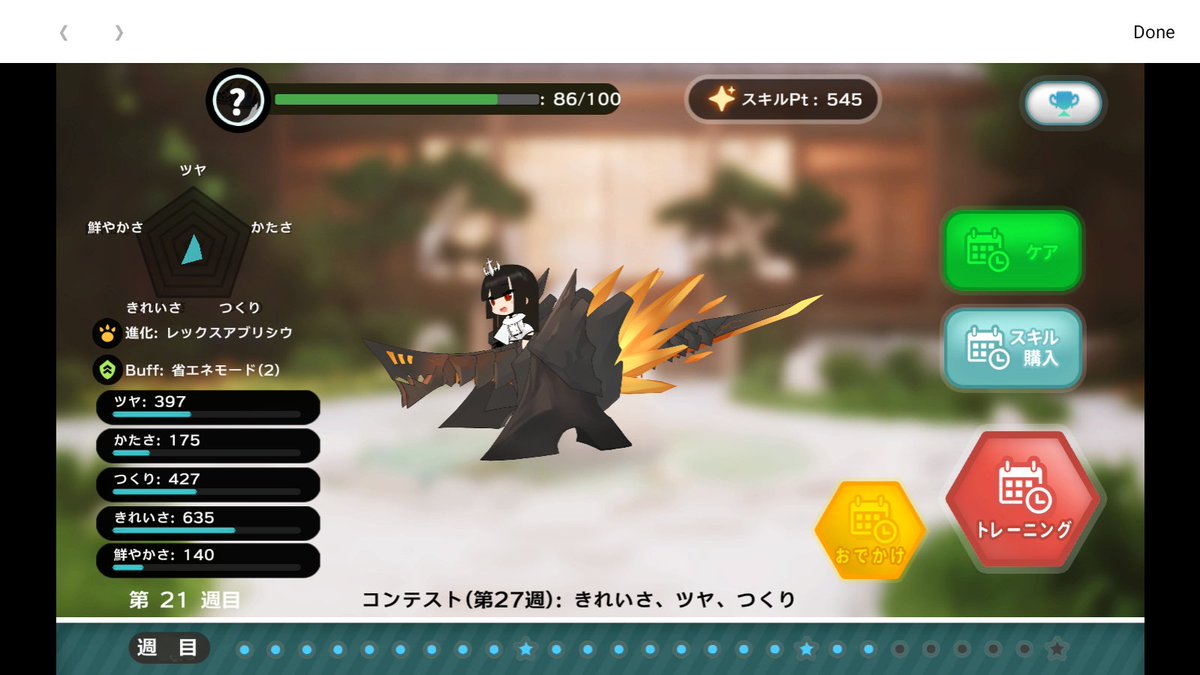 あむらむ tweet media