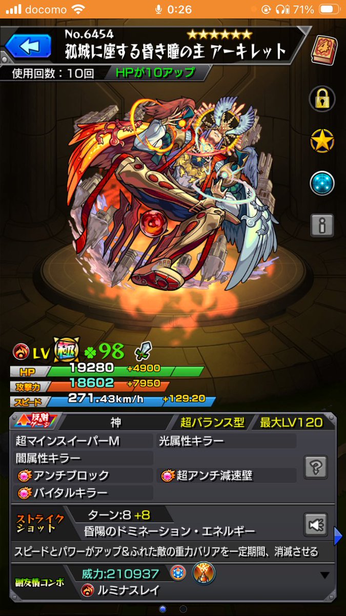 エノキング tweet media