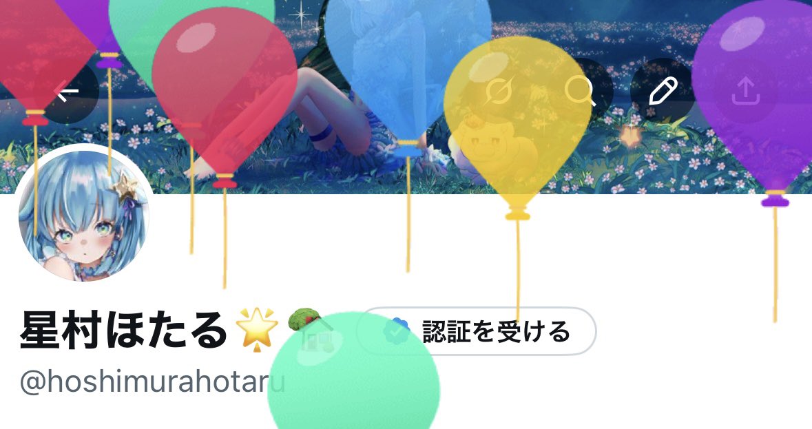 星村ほたる🌟🏡 tweet media