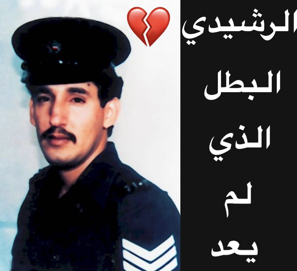 عمر الشطي 🇰🇼 tweet media