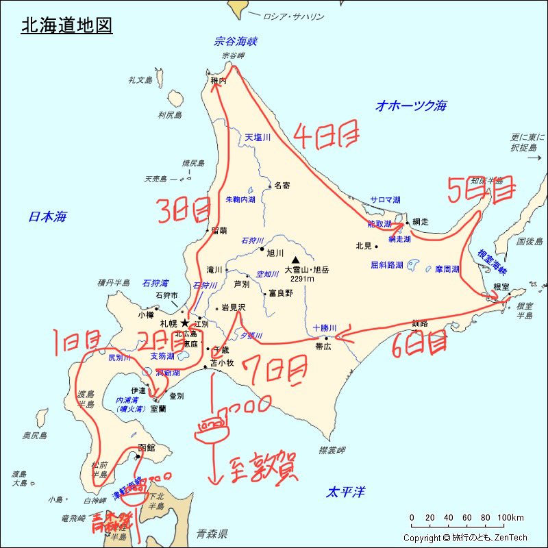 クマ@分割日本一周 tweet media