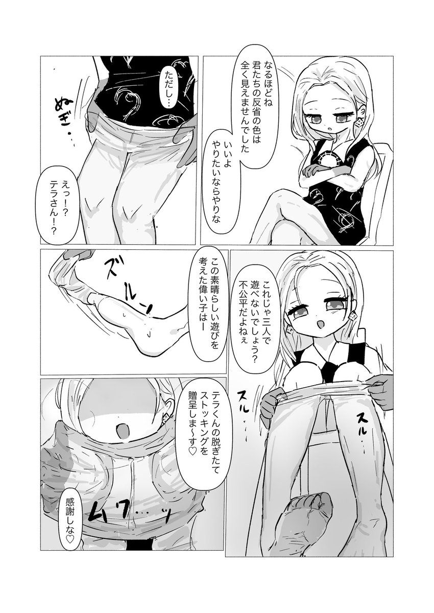 おかず5/315号館む40b tweet media
