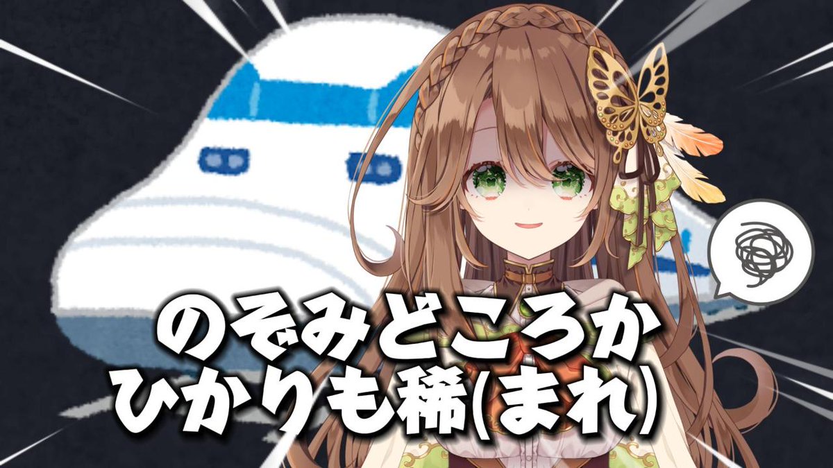 真殿乃羽🪟☕|5/27🎂🎼準備中 tweet media