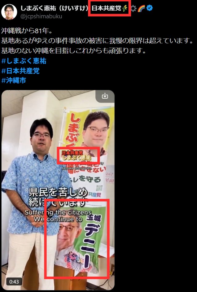 だでやで tweet media