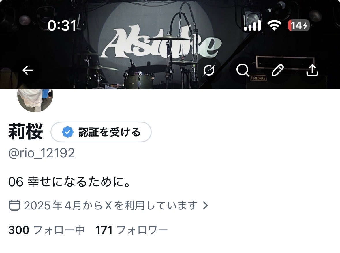 莉桜 tweet media