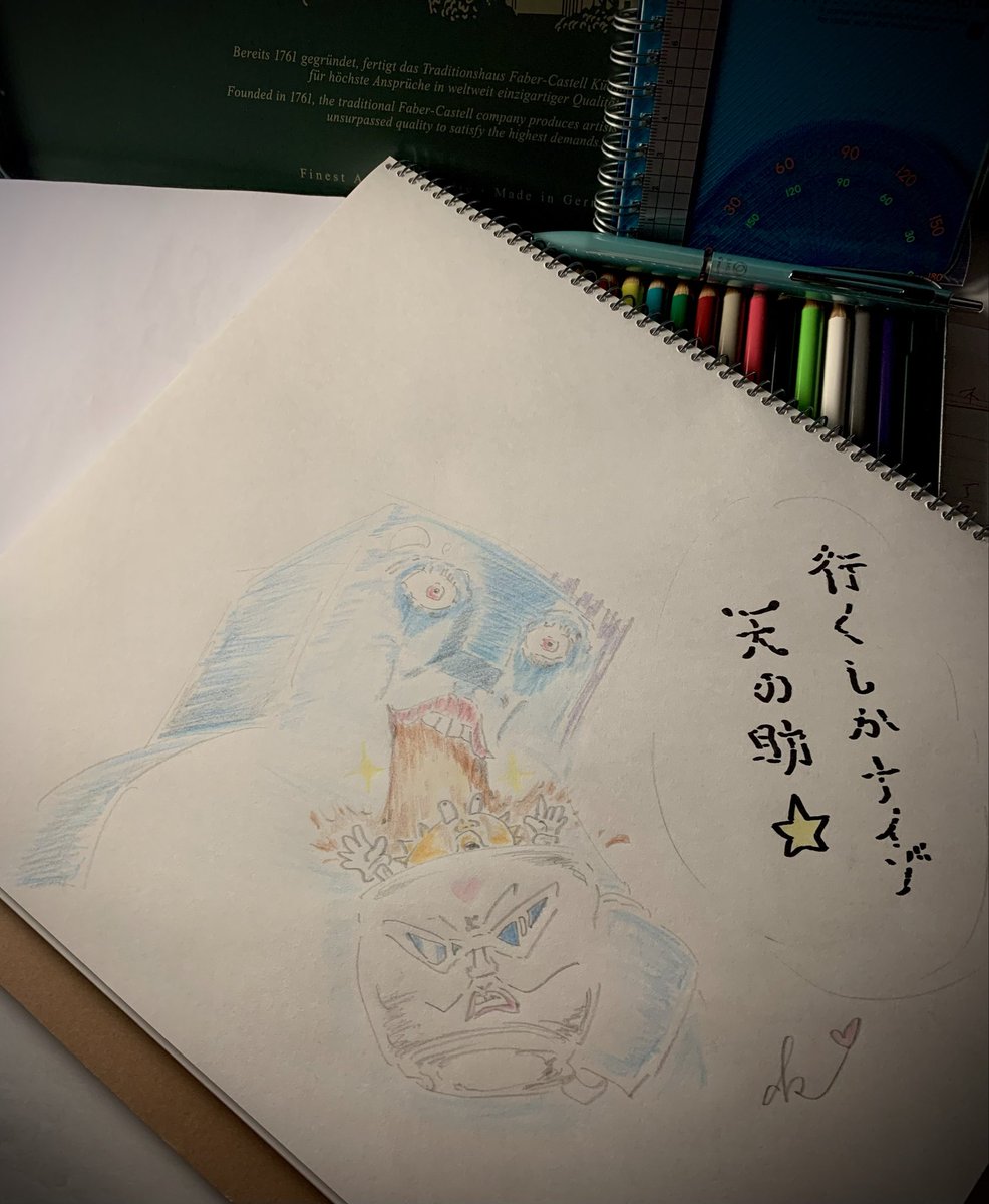 ⭐️こばやん tweet media