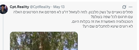 Cpt.Reality tweet media