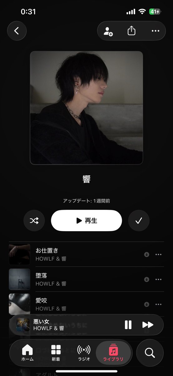 めうう♡̣̣͚꙰ tweet media