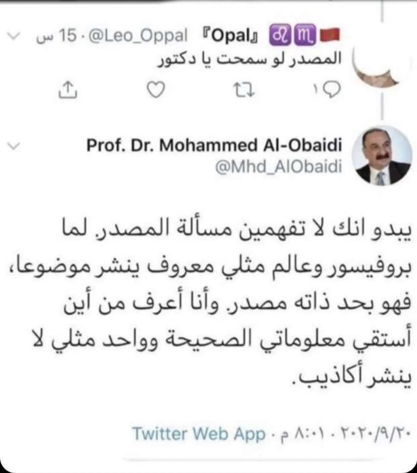 وردة tweet media