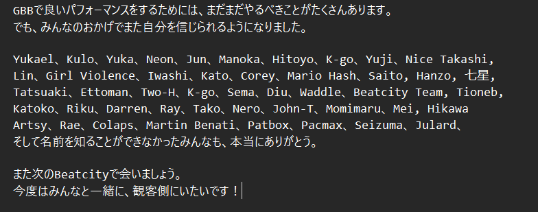 Bookiestyle's tweet photo. 3/3 翻訳機を使っているので、変な日本語になっていなければ嬉しいです。
みなさん、お身体に気をつけて。また次回会いましょう！😁 https://t.co/lliF19QnyT