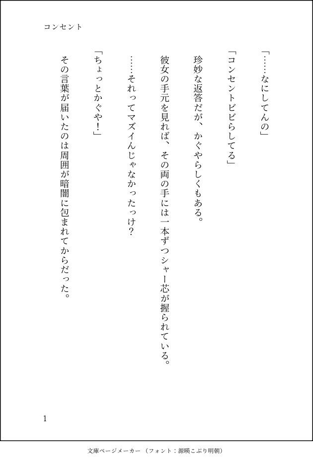 ヤまめ tweet media