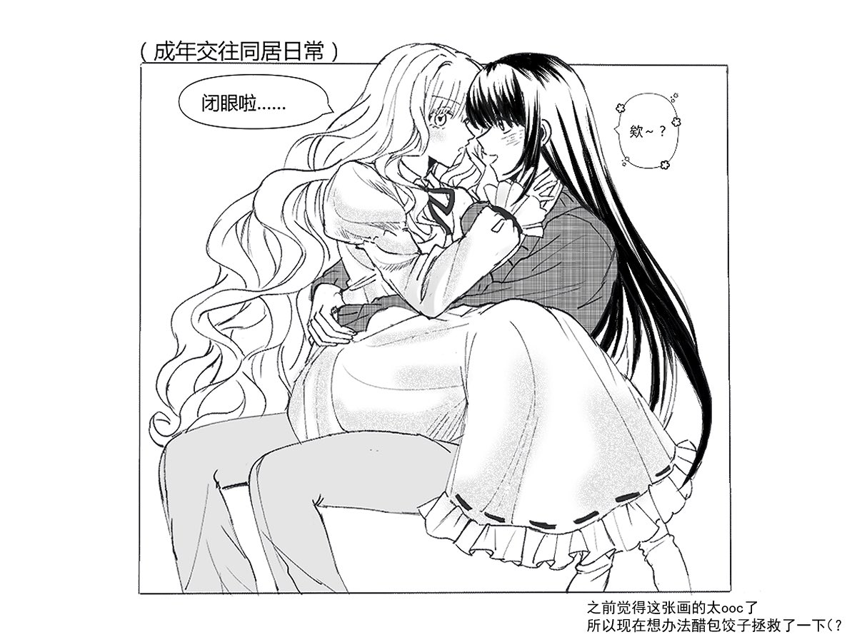 濯枝雨 tweet media