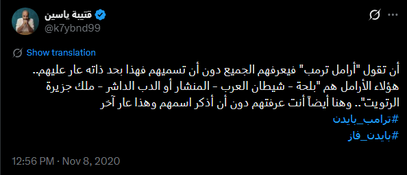 AliKako89783312's tweet photo. عندما كنت اقول اكثرية السورين هم عباره عن مرتزقه ومنافقين كان معظمكم يتهجم عليي ويتهمني بالعنصريه ..
طبعآ هذا الإمعه لا يشغلني بل الصدمه الكبيره واخرها هو الممثل جمال سليمان . 
#خلص_الكلام https://t.co/eph4vSuj07